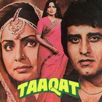 Raakhee Gulzar Songs MP3 Download